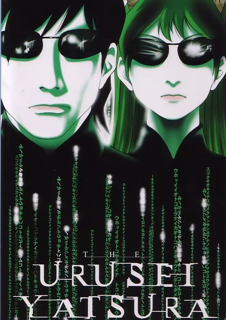 EVERYDAY, I fall in love