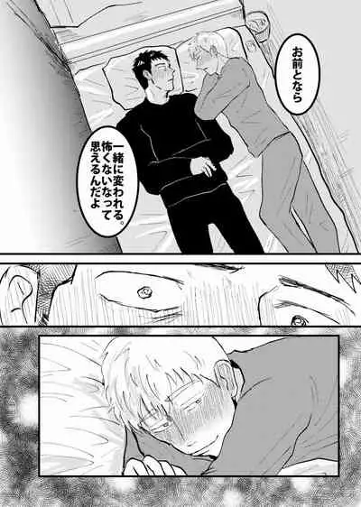 Tsunagi / Serirei Web Sairoku