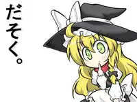 [futa] Miko x Tenshu (Touhou Project)