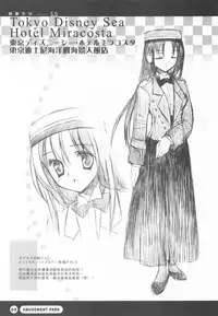 (SC33) [REI's ROOM (REI)] Seifuku Shoujo -Uniform Girls- 5.5