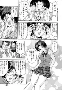 [Uetakano Oike] Shukujo Ryoujoku | Lady Rape