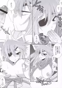 (SC31) [gos to vi (Utamaro)] sinrainpoucho oboro (Shinrabanshou Choco)