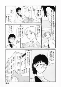 [Youkihi] Naikou Eros 2