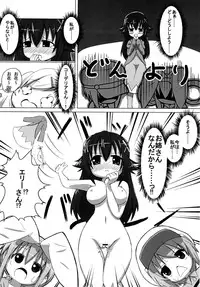 [Onigiri Kororin] Ohanabatake e ~ Joutai! (Tantei Opera Milky Holmes)