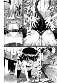 [Hino Hino] Chimatto Chaos Chikku