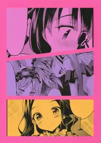 (COMIC1☆13) [Lolicon Trap (Ippon)] Chaldea H Time (Fate/Grand Order)