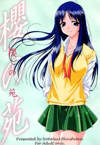 [UOTATSU18KINSHITEN (Fujimori Saya, Karasuyama)] Sakura no Sono (ToHeart)