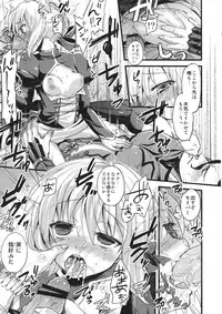 (SC56) [AYUEST (Bankoku Ayuya)] P.S. Altria (Fate/Zero)