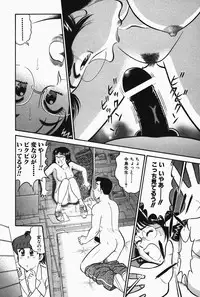 [Tooyama Hikaru] Hi.mi.tsu no Hokenshitsu - The secret nurse's office