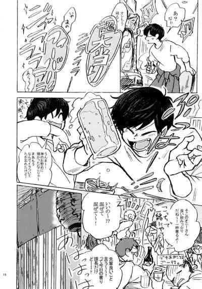 PLEASE WAG YOUR TAIL ONLY TO ME