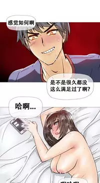 HouseHold Affairs 【卞赤鲤个人汉化】1~32话(持续更新中)