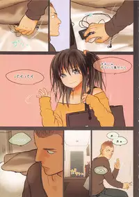 (C85) [Mieow (Rustle)] Little Girl 8