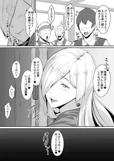 [ASG-Project (Amanohane Asagi)] H na Dungeon ga Afureru Sekai de 3