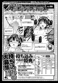 COMIC Megastore Alpha 2013-11