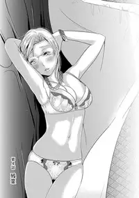 [Harada Shigemitsu, Matsumoto Kyuujo] Motoyome - Onna Shachou-hen [Digital]