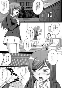 [Cool Brain (Kitani Sai)] Yogoreta Mirai (Gundam Build Fighters Try) [Digital]