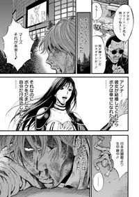 Action Pizazz DX 2019-07