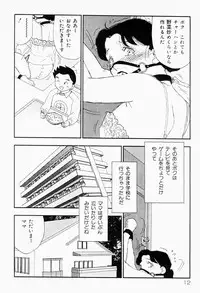 [Kaimeiji Yuu] Bijoranman