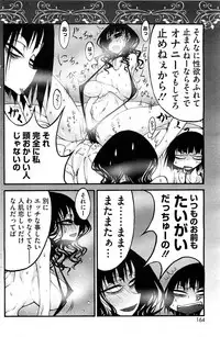 COMIC HOTMiLK 2013-08