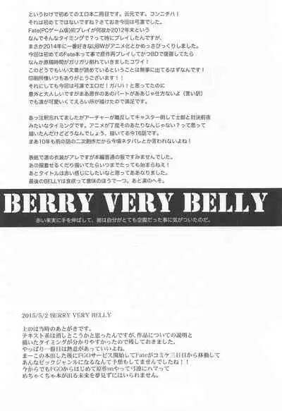 (C95) [Un-moto Shoko (Un-moto)] Rot (Fate/stay night)