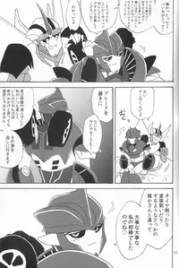 [Emoda] Knock Me Out (Kinlin Park)