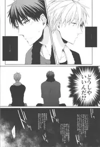 (SPARK7) [INDEX, YS (Akira, Sato)] REVERSIBLE (Kuroko no Basuke)