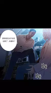 [Park Hyeongjun] Sweet Guy Ch.22-45 (Chinese)