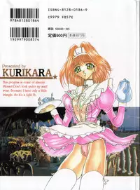 [Kurikara] Watashi no Sekai ga Kawaru Hi