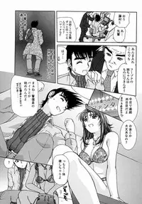 [Till Yoshi] Tsutsumaretai - I want to be gently held to you