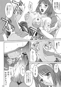 (C61) [Nanairo Koubou (Martan)] Momijiiro no Tsuki (Tsukihime) [Digital]