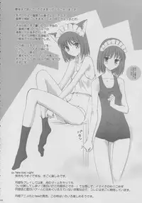 [Crazy Clover Club (Shirotsumekusa)] Tsukihime Complex 4 "cobalt" (Tsukihime) [English]