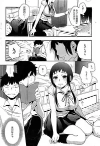 COMIC HOTMiLK 2013-08