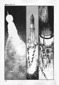 [Dirty Matsumoto] Chi no Butou