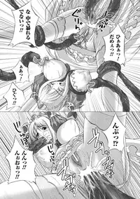 [Mizushiro Makoto] Inpai Etoranze [Digital]