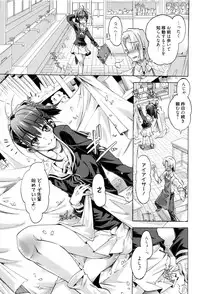 [Takasaki Takemaru] MM Materials