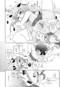 COMIC RiN [2010-06] Vol.66