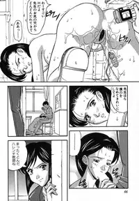 [Kobayashi] Nure Chau Houkago