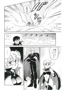 [Amagi Kei] Ikinari! can^2 1