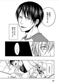 [Satonishi] Otome Bitch-kun no Renai Kouryaku! [Digital]