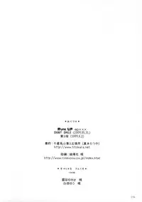 [Titokara 2nd Branch (Manami Tatsuya)] Runk UP! ep.xxx (THE iDOLM@STER)