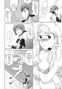 COMIC 0EX Vol. 12 2008-12