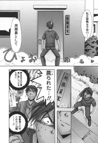 comic KYAAHH! Vol.01