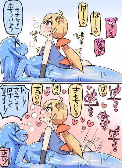 Kinoko tabetara nanka haeta!