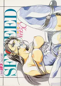 (C53) [PINK CAT'S GARDEN (Kumosuke)] SEXCEED ver.5.0