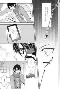 (C85) [allchu. (m)] Tsugou no ii Sekai (K)