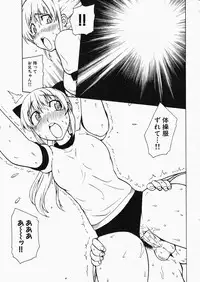 Comic XO 2009-11 Vol.42