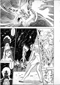 [Hasegawa Yuuichi] Doura