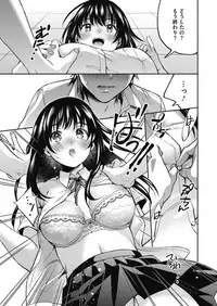 COMIC HOTMILK 2018-12 [Digital]