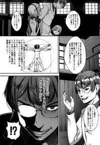 COMIC MILF 2016-10 Vol. 32