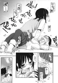 (SC38) [Digital Lover (Nakajima Yuka)] D.L. Action 42 (Dennou Coil)